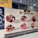 한우짝갈비살 - 광진구 자양로18길 73 | 한우짝갈비살