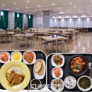 맛있는구내식당