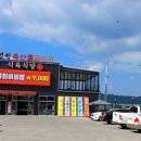 영천축산물프라자 식육식당 이미지