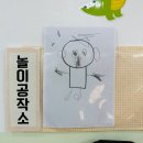 부산구화학교 | 부산 특수교육대상자 (특교자) 합격발표 - 일반초등학교 특수학급