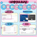 윤석화배우피엠쥬스 아산 배방 독일피엠쥬스 내돈내산후기 리스토레이트 가장 저렴하게먹기