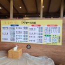 원조 아구해물찜 | 진해 현지인 맛집 원조이동아구찜 해물아구찜 내돈내산 솔직후기