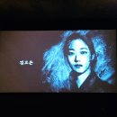 금호타이어 대연점 | 요즘영화 추천 경성대 부경대 근처 CGV대연점에서 본 파묘 출연진, 줄거리, 솔직후기