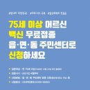 고창군 청소년수련관 체육관 이미지