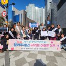 송림1동 주민센터 이미지