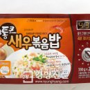 통큰새우