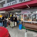 시민칼국수 - 영주시 대학로86번길 15 | 시민칼국수