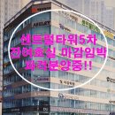 센트럴타워 5차 이미지