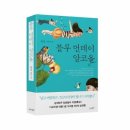 출판사 한결