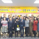 산약초 생활건강 이미지