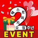 웨스트피지오짐 이미지