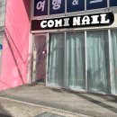 뉴빅세일마트 이미지