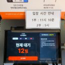 이고집식당 | [천안 맛집] 줄 서서 먹는 인생 만두전골, '이고집만두' 방문 후기