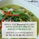 커리스토리 이미지