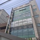복있는사람들'요양보호사교육원