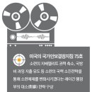 라인정보기술 이미지