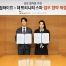 엘앤케이웰니스