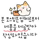 이즈와이솔루션 이미지