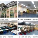 전남예술고등학교 이미지