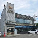 오산추오정남원추어탕 | [오산 부산동] 오산맛집~오산추오정남원추어탕 오산점 솔직 리뷰 후기!