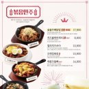 크라운호프봉담2지구점