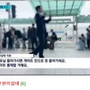 나혼자만 레벨업 실사 캐스팅 ㄷㄷ 이미지