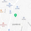 백수건강원 이미지