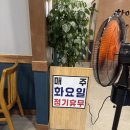 따뜻한밥집 | 항아리밥집 | 따뜻한 정성이 담긴 항아리정식 후기, 영종도현지인맛집