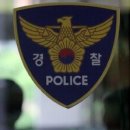 3명 숨진 아파트 관리실 방화 수사하던 경찰, 숨진 채 발견 이미지