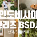 중앙꽃수족관 이미지