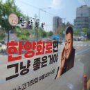 한양화로 대구메리어트점