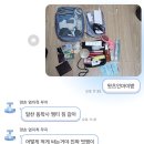 대련광역시 여행기 (24.9.2~24.9.5)