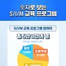 삼성교육 이미지