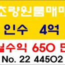 금호부동산중개법인사무소 이미지