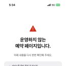 신세계마트 이미지