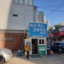 동보당약국 이미지