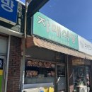 자매한식 | 천안 자매식당 한식맛집 내돈내산 솔직후기