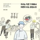 이어이어되살림 이미지