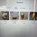 오앤씨커피