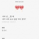 썸원 이미지