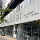 에이바우트커피용인 - 용인시 수지구 현암로 113 | 에이바우트커피용인