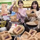 자인농협 하나로마트 이미지