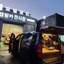 모빌로드주식회사 이미지