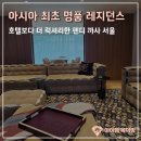 명품겔러리 | 아시아 최초 펜디까사 명품 레지던스 갤러리 방문 후기, 예약