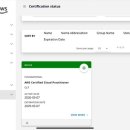 재난영상감시 CCTV, 자동음성통보시스템(7) | AWS Cloud Practitioner [CLF-02] 3주 취득 후기