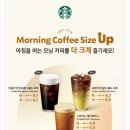 사이즈업 네이버블로그