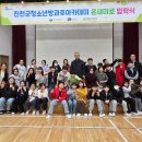 온새미로 한국공보뉴스