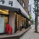 돈주리 - 고양시 일산동구 백석로86번길 74-8 | 돈주리