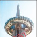 지방공사대전엑스포과학공원 이미지