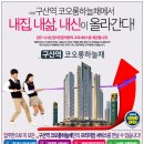 인성카서비스 이미지
